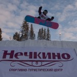 Горнолыжный центр Нечкино